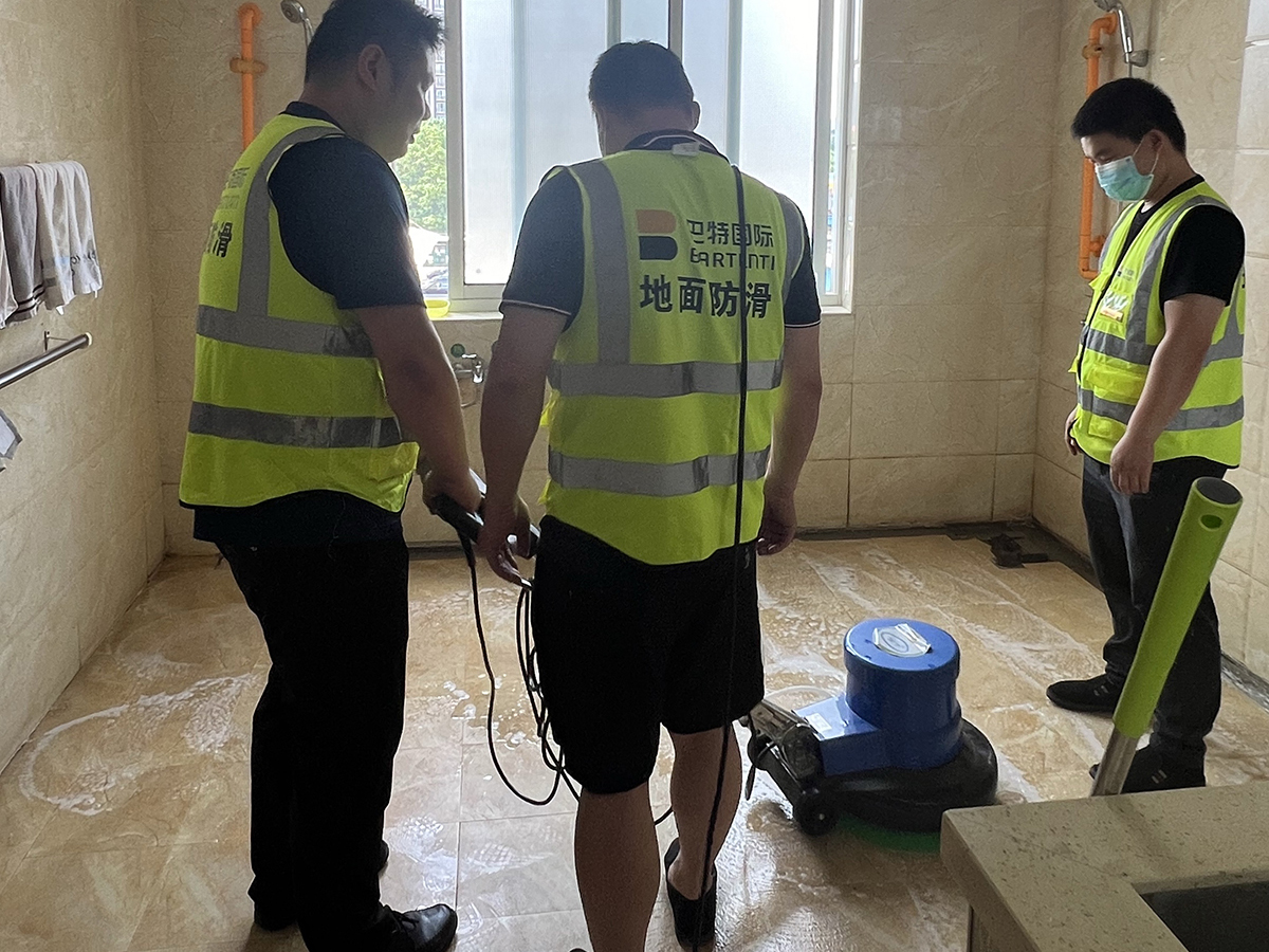 康怡养老公寓防滑施工
